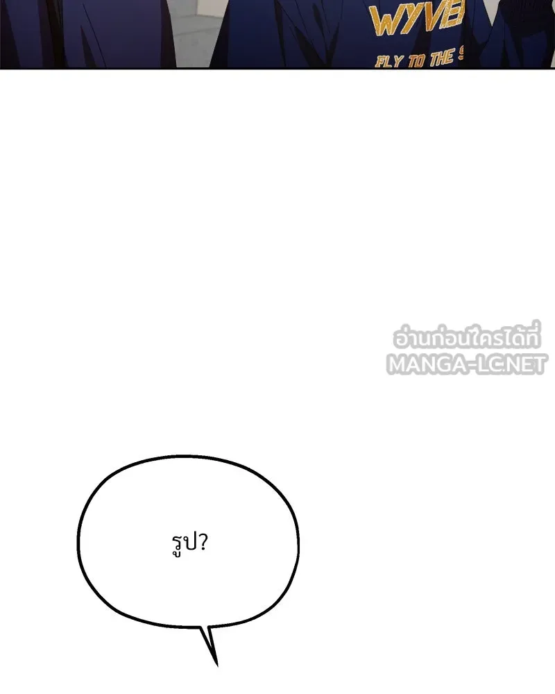 Pyramid Game เกมพีระมิด ตอนที่ 72 รูปที่ 123