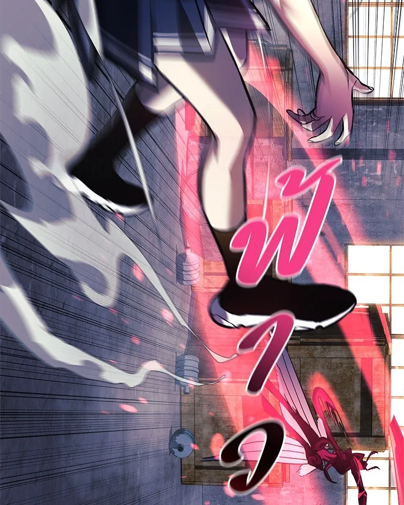 สัปดาห์นี้งดอัปตอนใหม่ ตอนที่ 13 รูปที่ 125