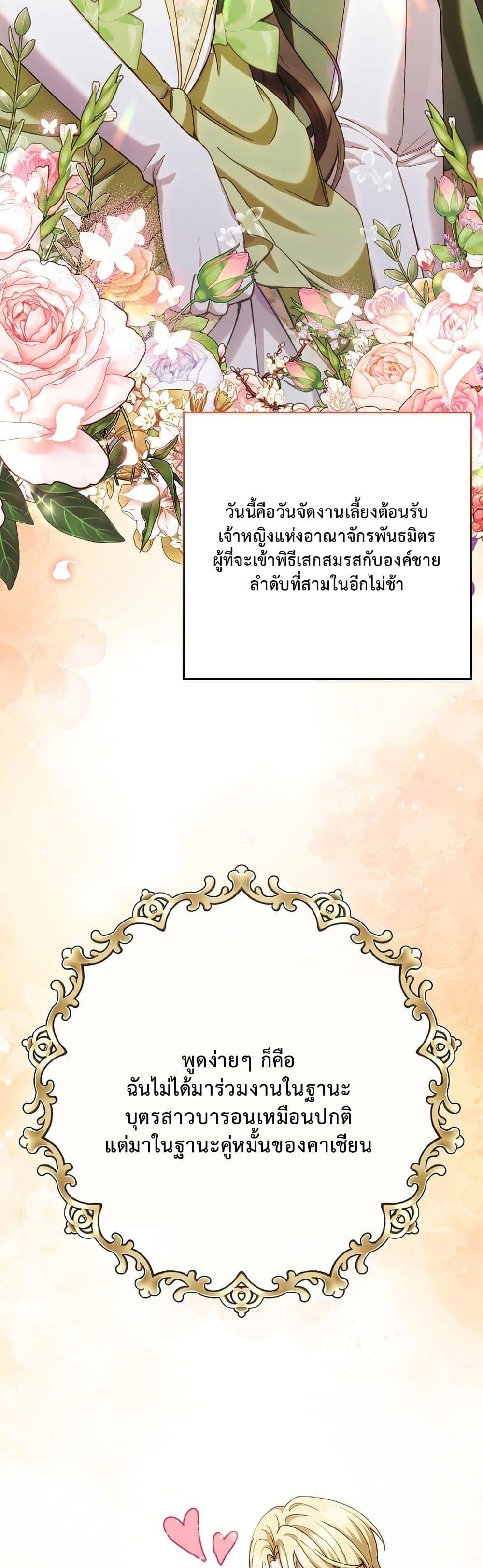 Manga-lc-com อ่านมังงะ อ่านการ์ตูน ออนไลน์ ฟรี The Male Lead Is Trying To Tame Me With Money ตอนที่ 1 2 3 4 5 6 7 8 9 10 11 12 13 14 ฟรี ไม่มีโฆษณา Manga-lc - อ่าน มังงะ อ่าน การ์ตูน ออนไลน์ อ่านมังงะ ฟรี