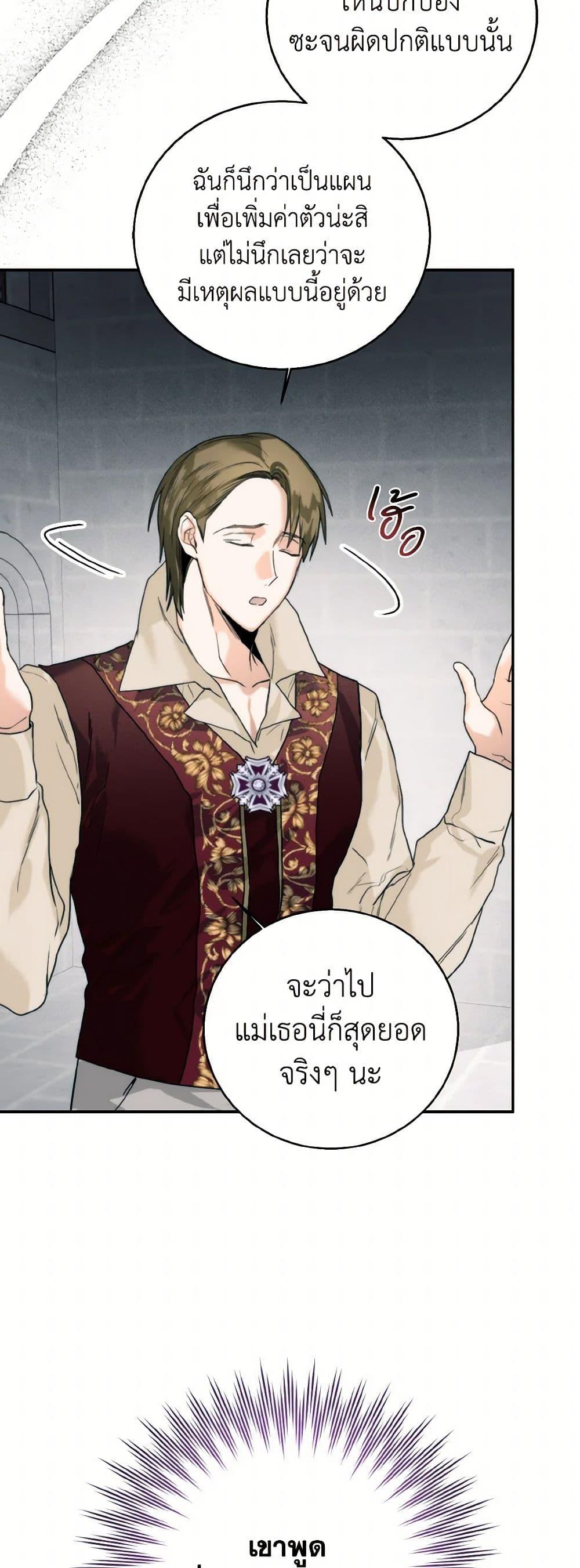 Manga-lc-com อ่านมังงะ อ่านการ์ตูน ออนไลน์ ฟรี Royal Marriage ตอนที่ 1 2 3 4 5 6 7 8 9 10 11 12 13 14 ฟรี ไม่มีโฆษณา Manga-lc - อ่าน มังงะ อ่าน การ์ตูน ออนไลน์ อ่านมังงะ ฟรี