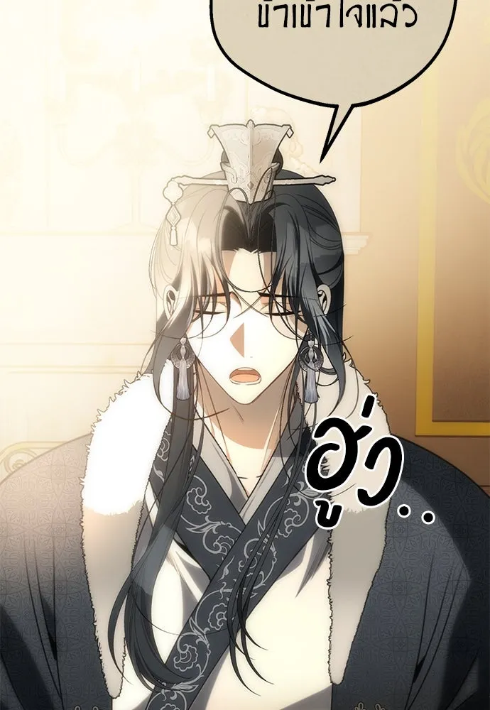 ยัยจิ๋วสมองแจ๋ว ตอนที่ 31 รูปที่ 26