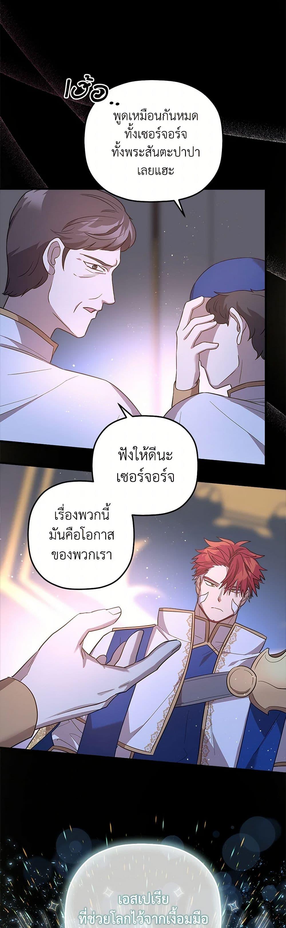 Manga-lc-com อ่านมังงะ อ่านการ์ตูน ออนไลน์ ฟรี The Baby Saint Wants to Destroy the World! ตอนที่ 1 2 3 4 5 6 7 8 9 10 11 12 13 14 ฟรี ไม่มีโฆษณา Manga-lc - อ่าน มังงะ อ่าน การ์ตูน ออนไลน์ อ่านมังงะ ฟรี