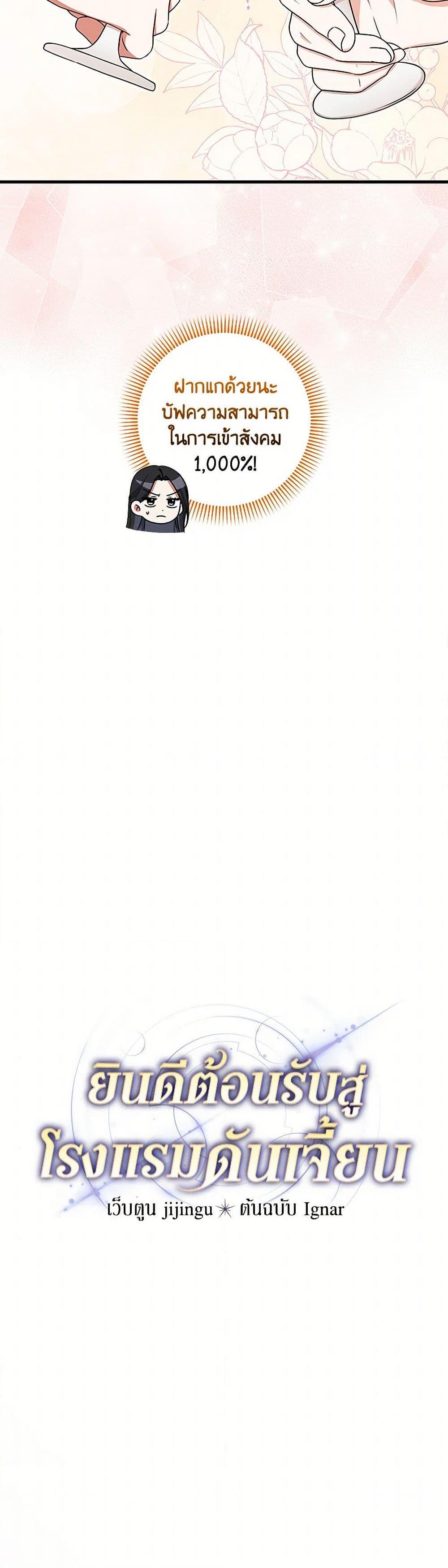 Manga-lc-com อ่านมังงะ อ่านการ์ตูน ออนไลน์ ฟรี Welcome to Dungeon Hotel ตอนที่ 1 2 3 4 5 6 7 8 9 10 11 12 13 14 ฟรี ไม่มีโฆษณา Manga-lc - อ่าน มังงะ อ่าน การ์ตูน ออนไลน์ อ่านมังงะ ฟรี