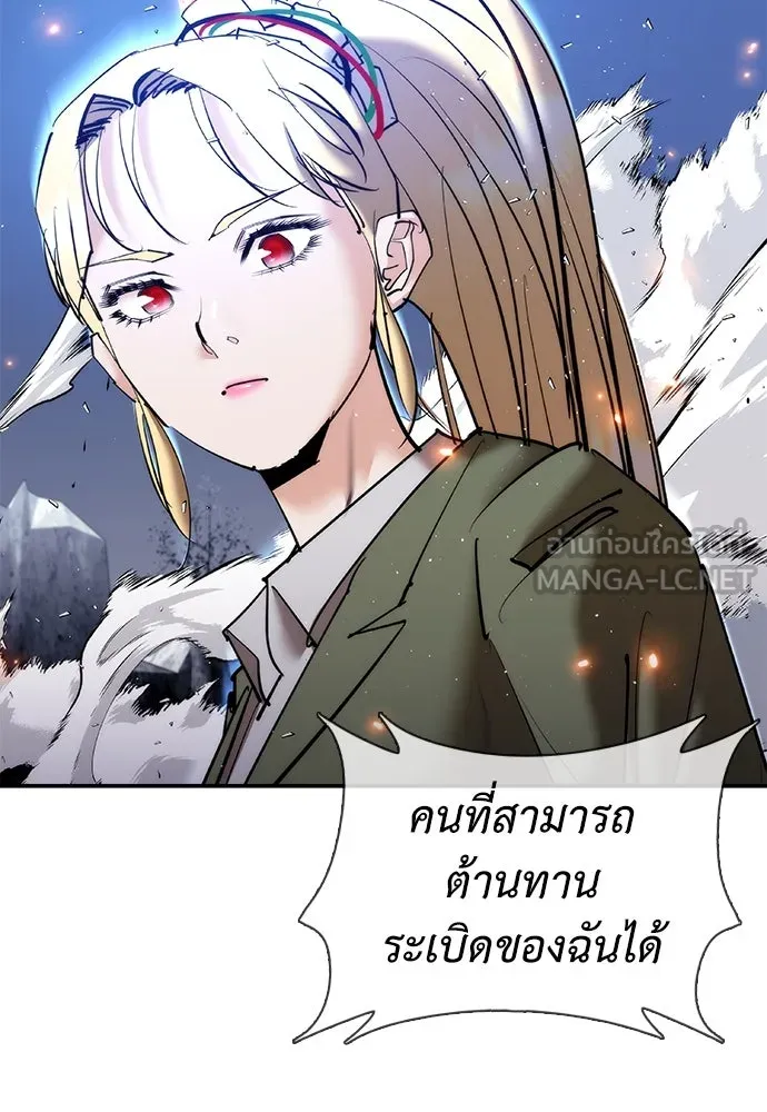 สุภาพบุรุษสูทดำ ตอนที่ 25 รูปที่ 15