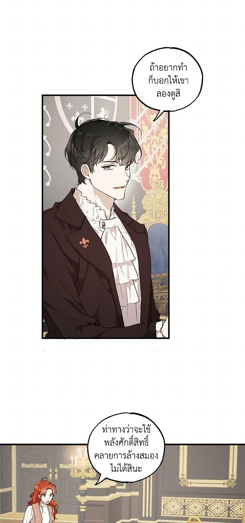 Manga-lc-com อ่านมังงะ อ่านการ์ตูน ออนไลน์ ฟรี It Was All a Mistake ตอนที่ 1 2 3 4 5 6 7 8 9 10 11 12 13 14 ฟรี ไม่มีโฆษณา Manga-lc - อ่าน มังงะ อ่าน การ์ตูน ออนไลน์ อ่านมังงะ ฟรี