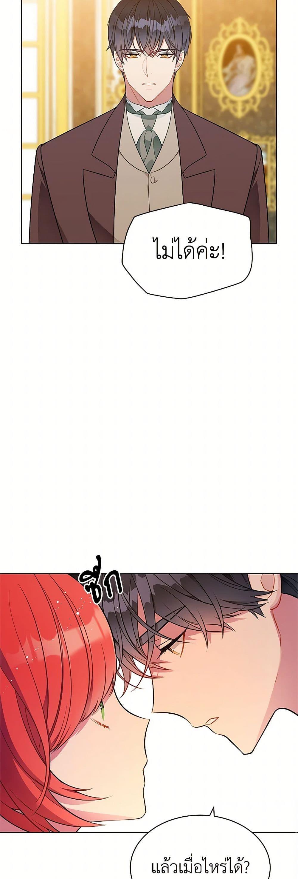 Manga-lc-com อ่านมังงะ อ่านการ์ตูน ออนไลน์ ฟรี The Detective Of Muiella ตอนที่ 1 2 3 4 5 6 7 8 9 10 11 12 13 14 ฟรี ไม่มีโฆษณา Manga-lc - อ่าน มังงะ อ่าน การ์ตูน ออนไลน์ อ่านมังงะ ฟรี