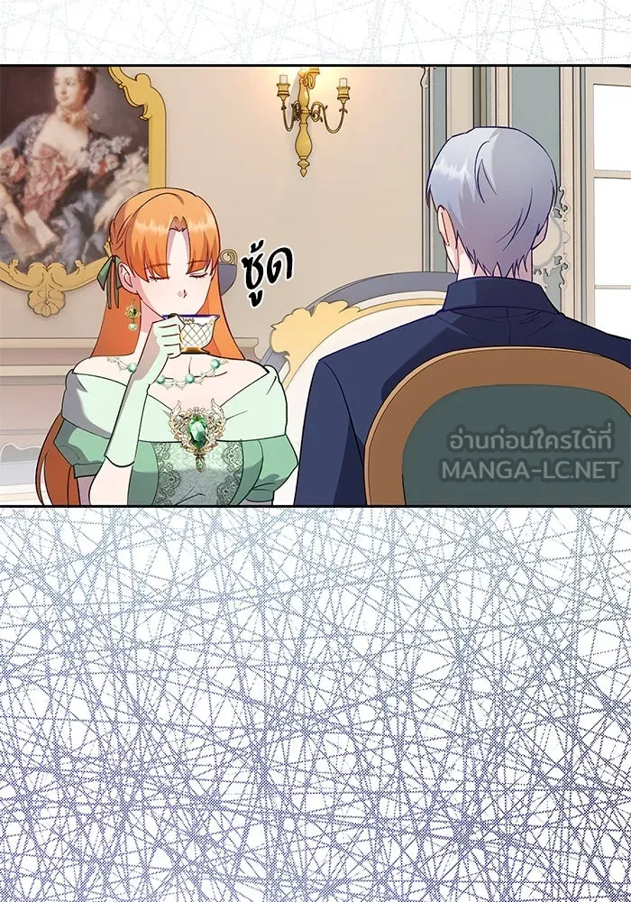 หวานใจสุดโหดโหมดเชื่อง ตอนที่ 59 รูปที่ 24