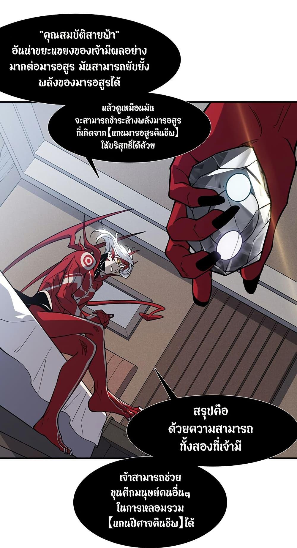 Manga-lc-com อ่านมังงะ อ่านการ์ตูน ออนไลน์ ฟรี Demonic Evolution ตอนที่ 1 2 3 4 5 6 7 8 9 10 11 12 13 14 ฟรี ไม่มีโฆษณา Manga-lc - อ่าน มังงะ อ่าน การ์ตูน ออนไลน์ อ่านมังงะ ฟรี