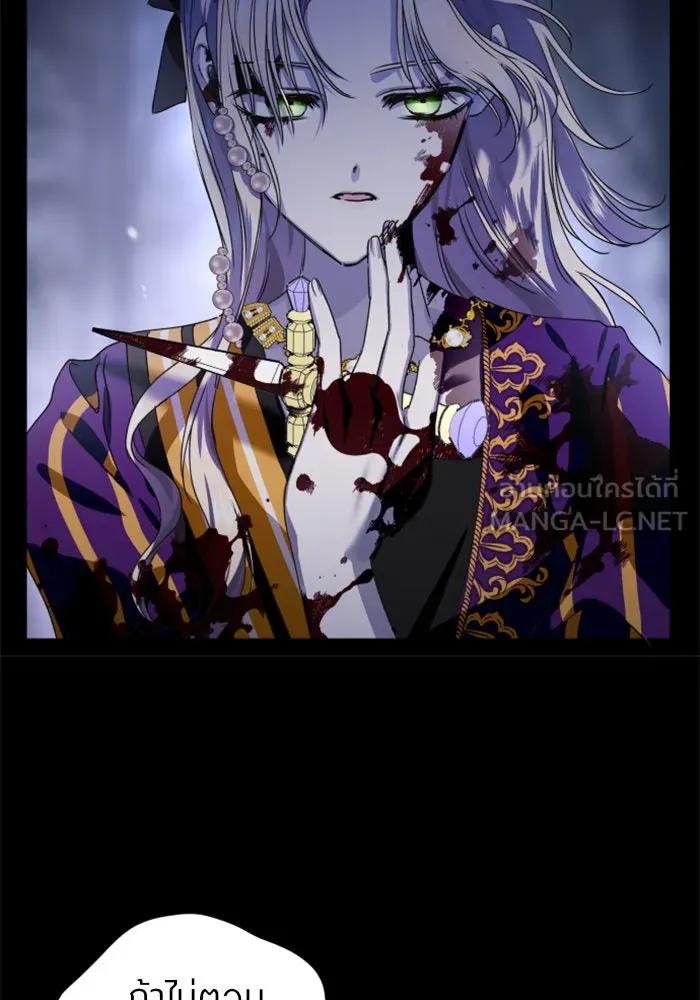 ชิงชีวิตพลิกลิขิตชะตา ตอนที่ 10 ทำไมข้าถึงได้เกลียดชังเจ้า รูปที่ 117