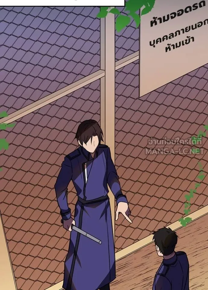 เป้าหมายครั้งที่ 2 ตอนที่ 38 รูปที่ 87