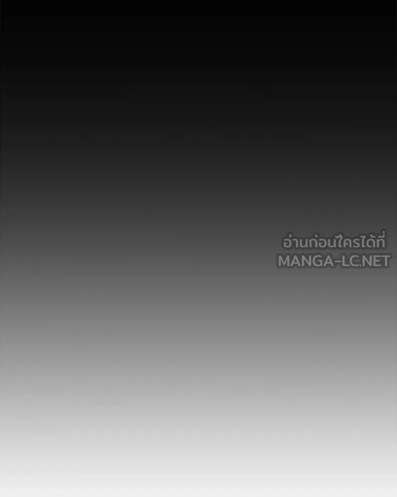 แด่ความเกลียดชัง ตอนที่ 7 รูปที่ 57