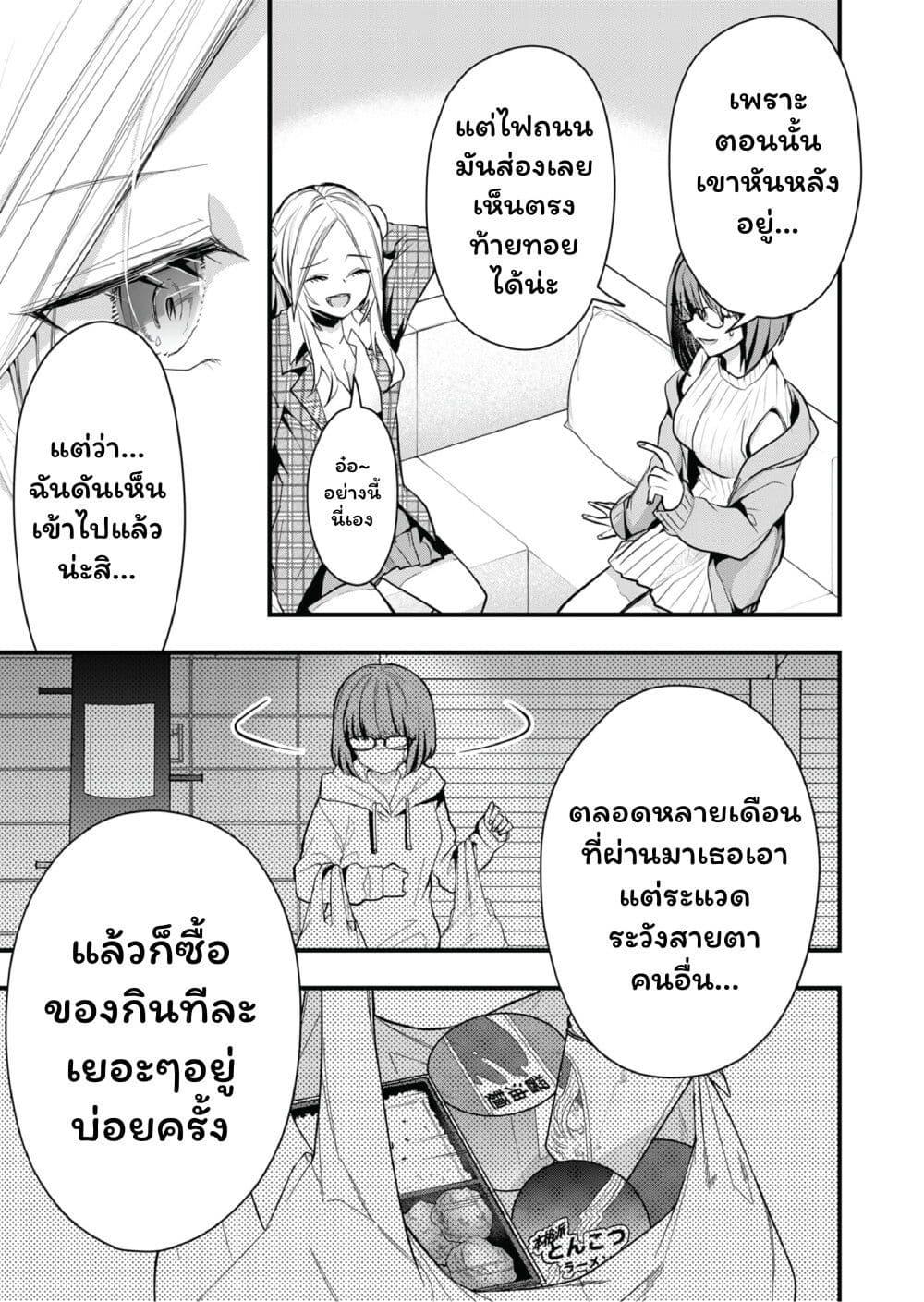 Manga-lc-com อ่านมังงะ อ่านการ์ตูน ออนไลน์ ฟรี Kono Naka ni Hitori, Ore no Yome ga Iru ตอนที่ 1 2 3 4 5 6 7 8 9 10 11 12 13 14 ฟรี ไม่มีโฆษณา Manga-lc - อ่าน มังงะ อ่าน การ์ตูน ออนไลน์ อ่านมังงะ ฟรี