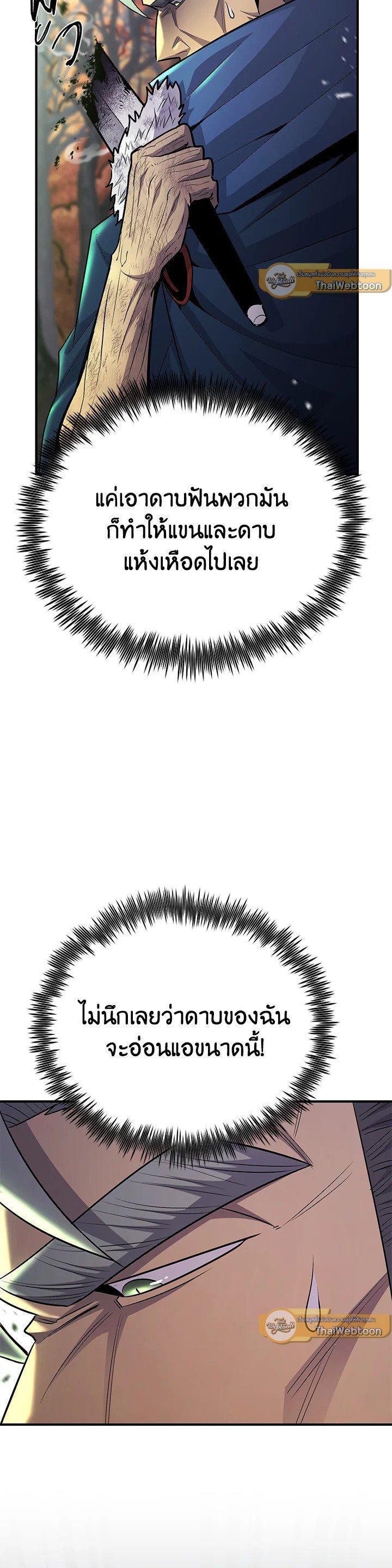 Manga-lc-com อ่านมังงะ อ่านการ์ตูน ออนไลน์ ฟรี Standard of Reincarnation ตอนที่ 1 2 3 4 5 6 7 8 9 10 11 12 13 14 ฟรี ไม่มีโฆษณา Manga-lc - อ่าน มังงะ อ่าน การ์ตูน ออนไลน์ อ่านมังงะ ฟรี