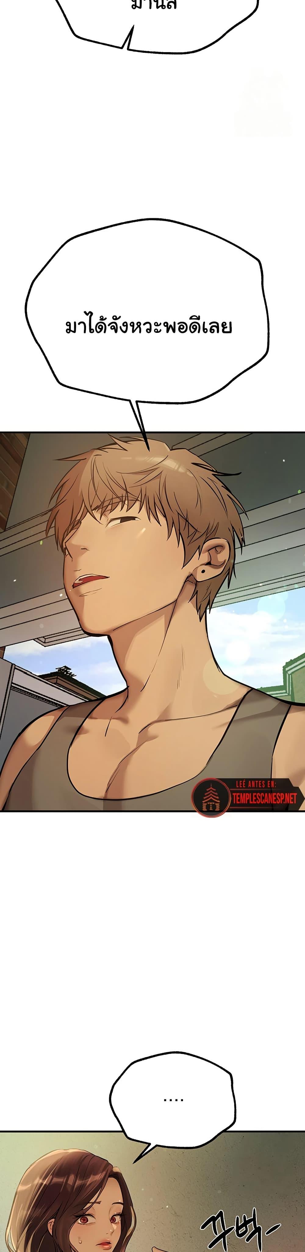 Doujin-Lc- อ่าน โดจิน มังฮวา เกาหลี ญี่ปุ่น จีน แปลไทย Beautiful Days ตอนที่ 1 2 3 4 5 6 7 8 9 10 11 12 13 14 ฟรี ไม่มีโฆษณา อ่าน โดจิน Manhwa เกาหลี ญี่ปุ่น จีน เรามีครบ คัดมาให้เน้นๆ โดจิน 18+ รับประกันความฟินโดย  Doujin Lc