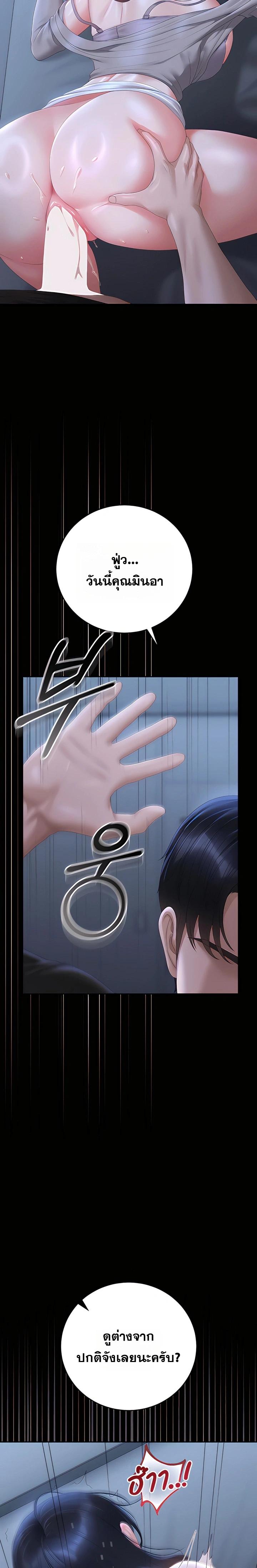 Doujin-Lc- อ่าน โดจิน มังฮวา เกาหลี ญี่ปุ่น จีน แปลไทย Became Apartment Manager ตอนที่ 1 2 3 4 5 6 7 8 9 10 11 12 13 14 ฟรี ไม่มีโฆษณา อ่าน โดจิน Manhwa เกาหลี ญี่ปุ่น จีน เรามีครบ คัดมาให้เน้นๆ โดจิน 18+ รับประกันความฟินโดย  Doujin Lc