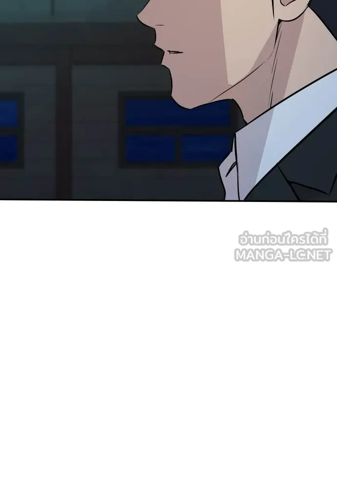 หลานอัจฉริยะ ตอนที่ 44 รูปที่ 25