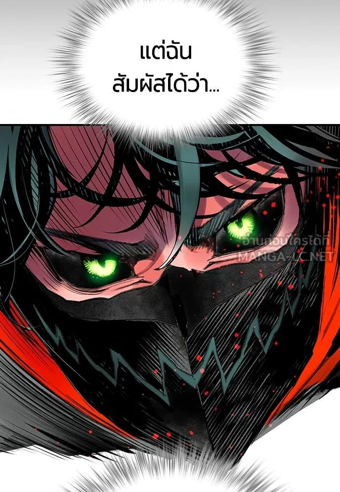 Jungle Juice ตอนที่ 164 รูปที่ 56