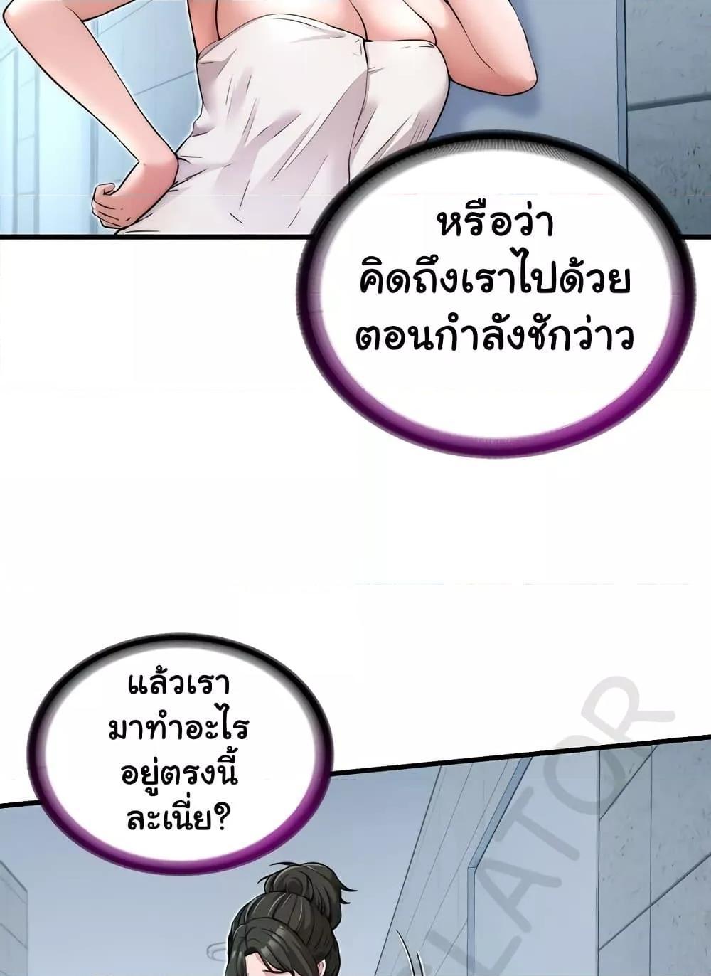 Doujin-Lc- อ่าน โดจิน มังฮวา เกาหลี ญี่ปุ่น จีน แปลไทย A Situation Full of Erections ตอนที่ 1 2 3 4 5 6 7 8 9 10 11 12 13 14 ฟรี ไม่มีโฆษณา อ่าน โดจิน Manhwa เกาหลี ญี่ปุ่น จีน เรามีครบ คัดมาให้เน้นๆ โดจิน 18+ รับประกันความฟินโดย  Doujin Lc