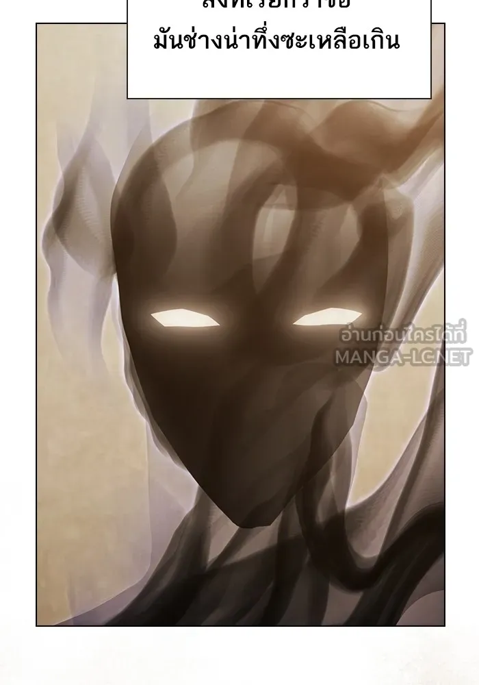 ผู้เล่นขั้นเทพแห่งหอคอยฝึกสอน ตอนที่ 216 รูปที่ 126