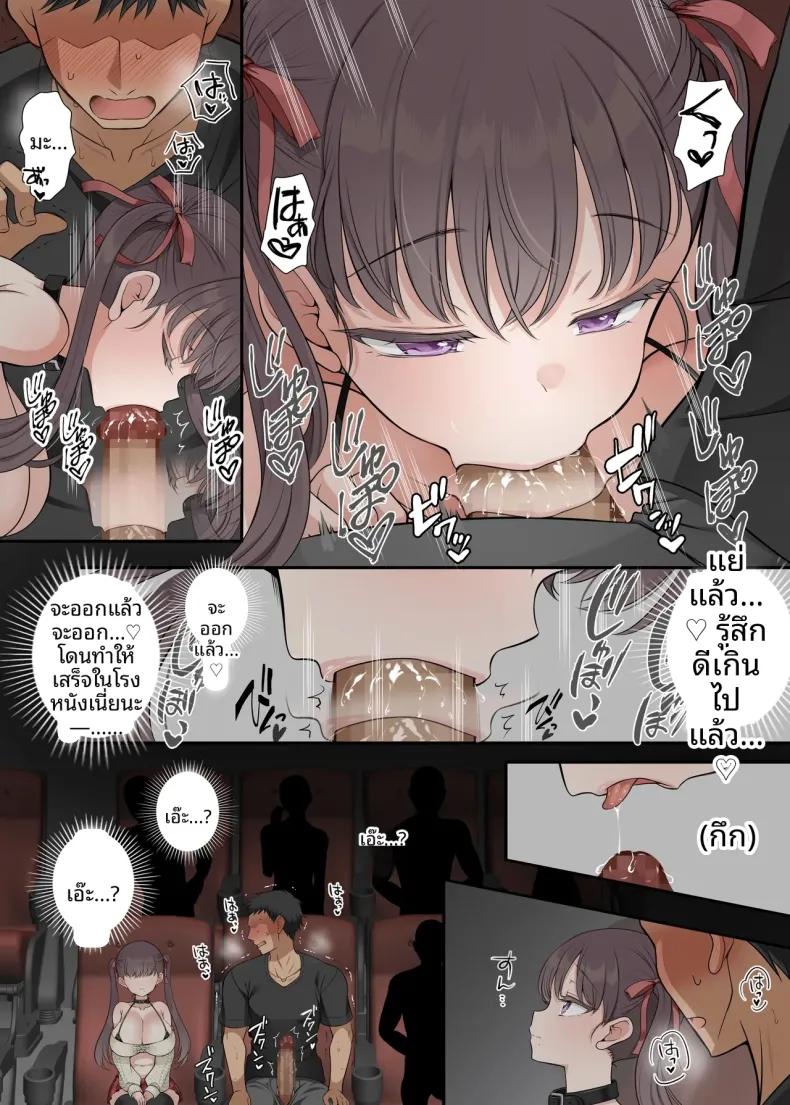 Doujin-Lc- อ่าน โดจิน มังฮวา เกาหลี ญี่ปุ่น จีน แปลไทย ความชั่วร้ายในตรอกซอย (Maron☆Maron) ตอนที่ 1 2 3 4 5 6 7 8 9 10 11 12 13 14 ฟรี ไม่มีโฆษณา อ่าน โดจิน Manhwa เกาหลี ญี่ปุ่น จีน เรามีครบ คัดมาให้เน้นๆ โดจิน 18+ รับประกันความฟินโดย  Doujin Lc
