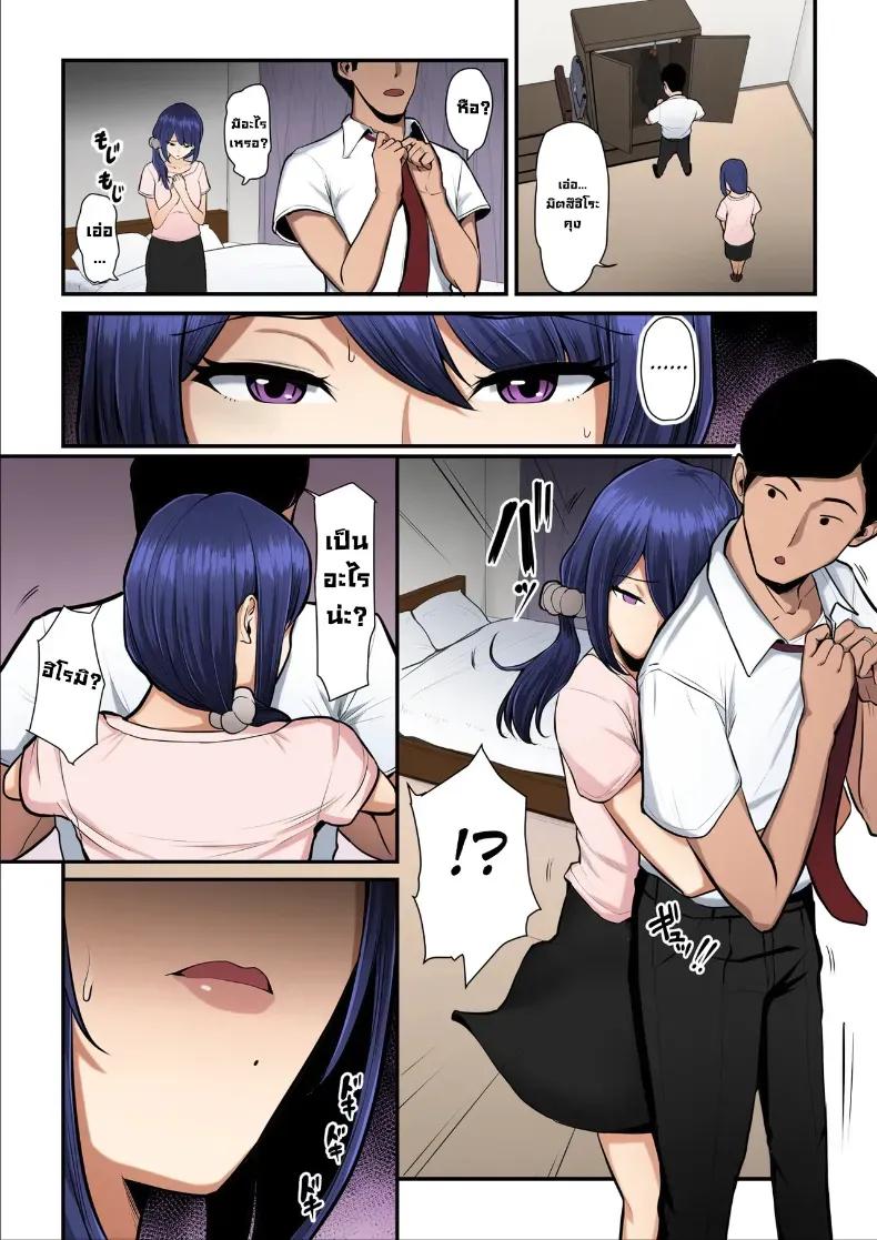 Doujin-Lc- อ่าน โดจิน มังฮวา เกาหลี ญี่ปุ่น จีน แปลไทย ใจที่หลงระเริง (Nizii) ตอนที่ 1 2 3 4 5 6 7 8 9 10 11 12 13 14 ฟรี ไม่มีโฆษณา อ่าน โดจิน Manhwa เกาหลี ญี่ปุ่น จีน เรามีครบ คัดมาให้เน้นๆ โดจิน 18+ รับประกันความฟินโดย  Doujin Lc