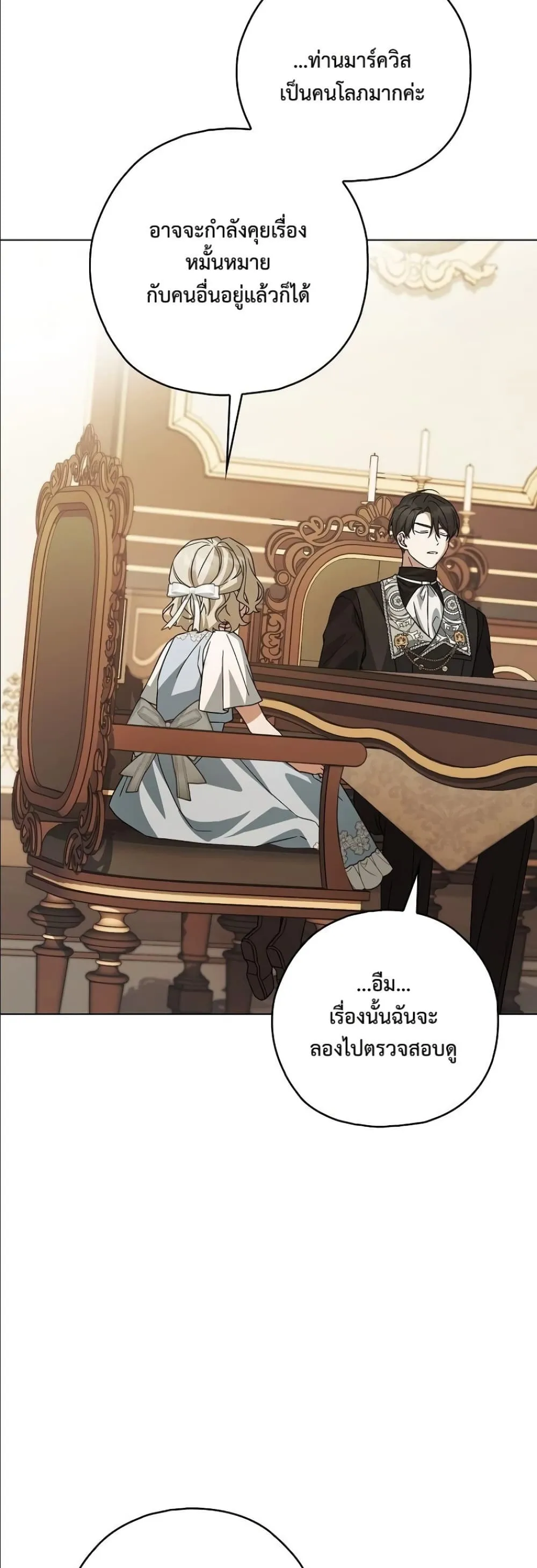 Manga-lc-com อ่านมังงะ อ่านการ์ตูน ออนไลน์ ฟรี Looking For The Villainess Contract Husband ตอนที่ 1 2 3 4 5 6 7 8 9 10 11 12 13 14 ฟรี ไม่มีโฆษณา Manga-lc - อ่าน มังงะ อ่าน การ์ตูน ออนไลน์ อ่านมังงะ ฟรี