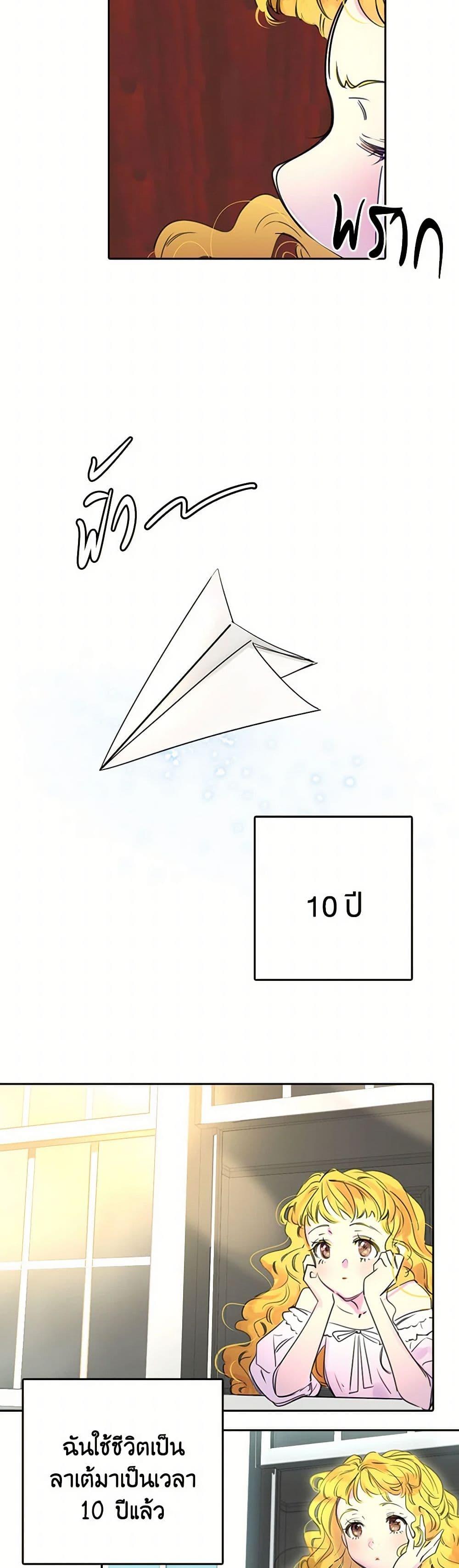 Manga-lc-com อ่านมังงะ อ่านการ์ตูน ออนไลน์ ฟรี Miss Not-So Sidekick ตอนที่ 1 2 3 4 5 6 7 8 9 10 11 12 13 14 ฟรี ไม่มีโฆษณา Manga-lc - อ่าน มังงะ อ่าน การ์ตูน ออนไลน์ อ่านมังงะ ฟรี