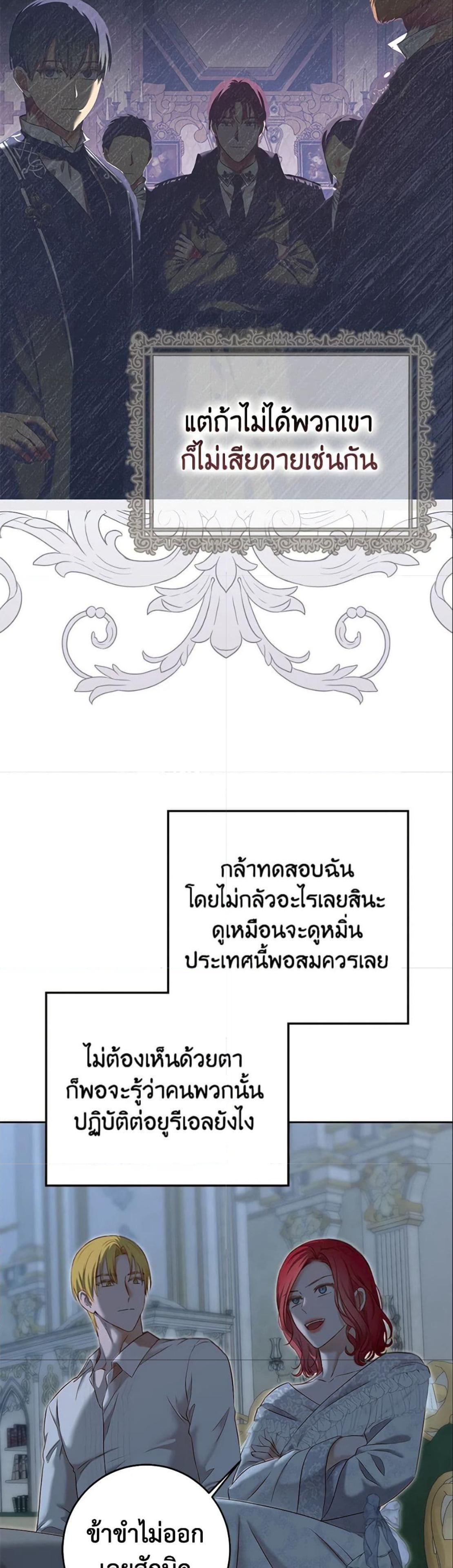 Manga-lc-com อ่านมังงะ อ่านการ์ตูน ออนไลน์ ฟรี I Fell into a Reverse Harem Game! ตอนที่ 1 2 3 4 5 6 7 8 9 10 11 12 13 14 ฟรี ไม่มีโฆษณา Manga-lc - อ่าน มังงะ อ่าน การ์ตูน ออนไลน์ อ่านมังงะ ฟรี