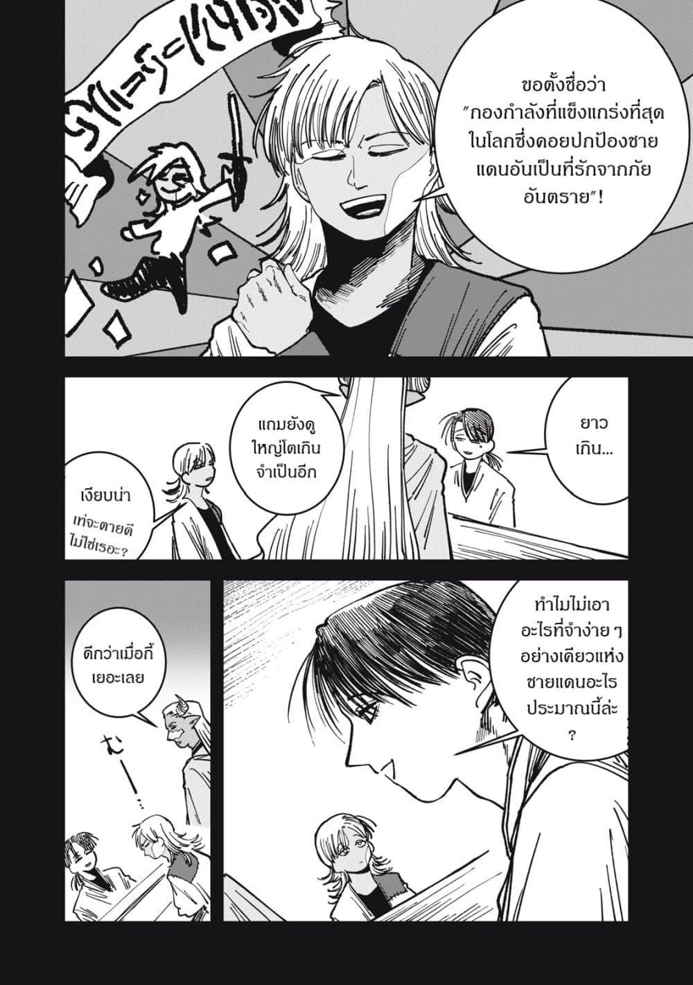 Manga-lc-com อ่านมังงะ อ่านการ์ตูน ออนไลน์ ฟรี Isekai Henkyo Meshi ตอนที่ 1 2 3 4 5 6 7 8 9 10 11 12 13 14 ฟรี ไม่มีโฆษณา Manga-lc - อ่าน มังงะ อ่าน การ์ตูน ออนไลน์ อ่านมังงะ ฟรี