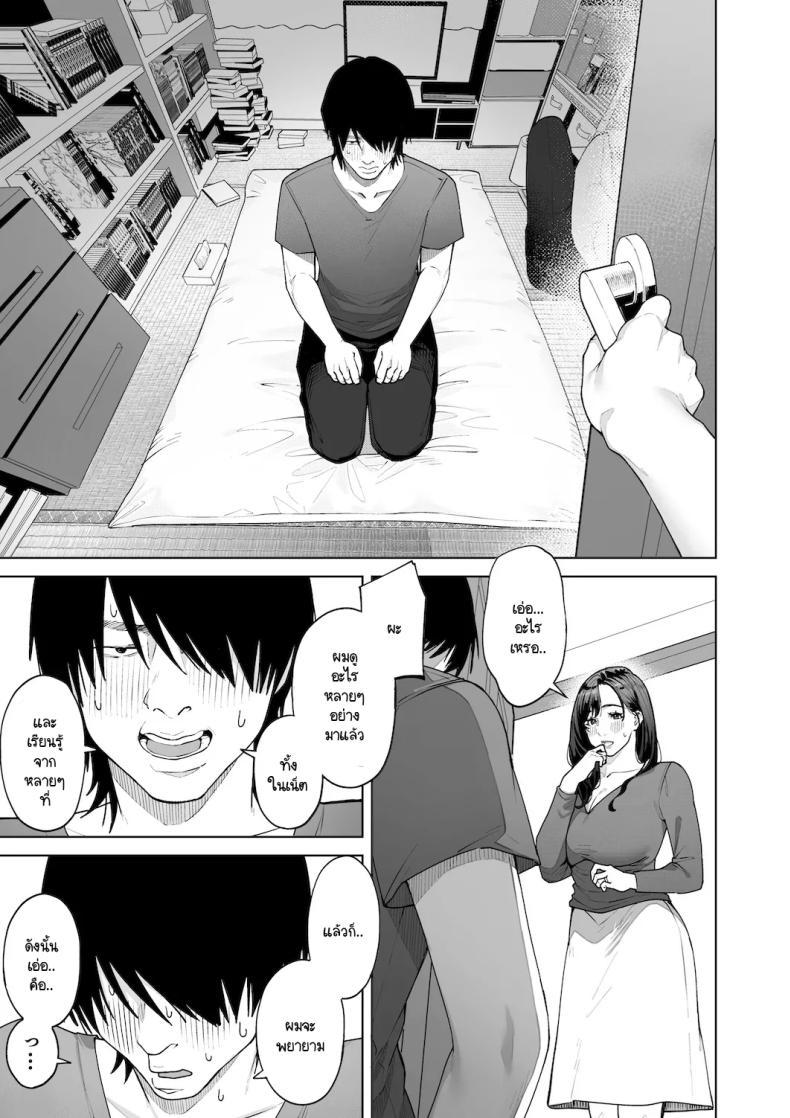 Doujin-Lc- อ่าน โดจิน มังฮวา เกาหลี ญี่ปุ่น จีน แปลไทย ฉันจะต้องเป็นแม่(เลี้ยง)ที่ดีให้ได้ [Sakura no Tomoru Hi e] ตอนที่ 1 2 3 4 5 6 7 8 9 10 11 12 13 14 ฟรี ไม่มีโฆษณา อ่าน โดจิน Manhwa เกาหลี ญี่ปุ่น จีน เรามีครบ คัดมาให้เน้นๆ โดจิน 18+ รับประกันความฟินโดย  Doujin Lc
