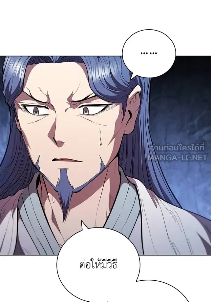 เกิดใหม่ในร่างดยุก ตอนที่ 93 รูปที่ 104