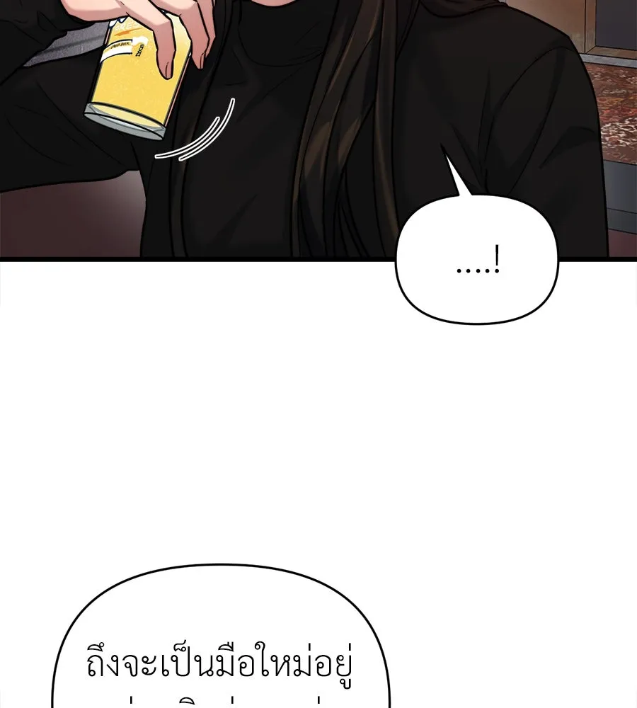 ปรารถนารักอันงดงาม ตอนที่ 21 รูปที่ 32