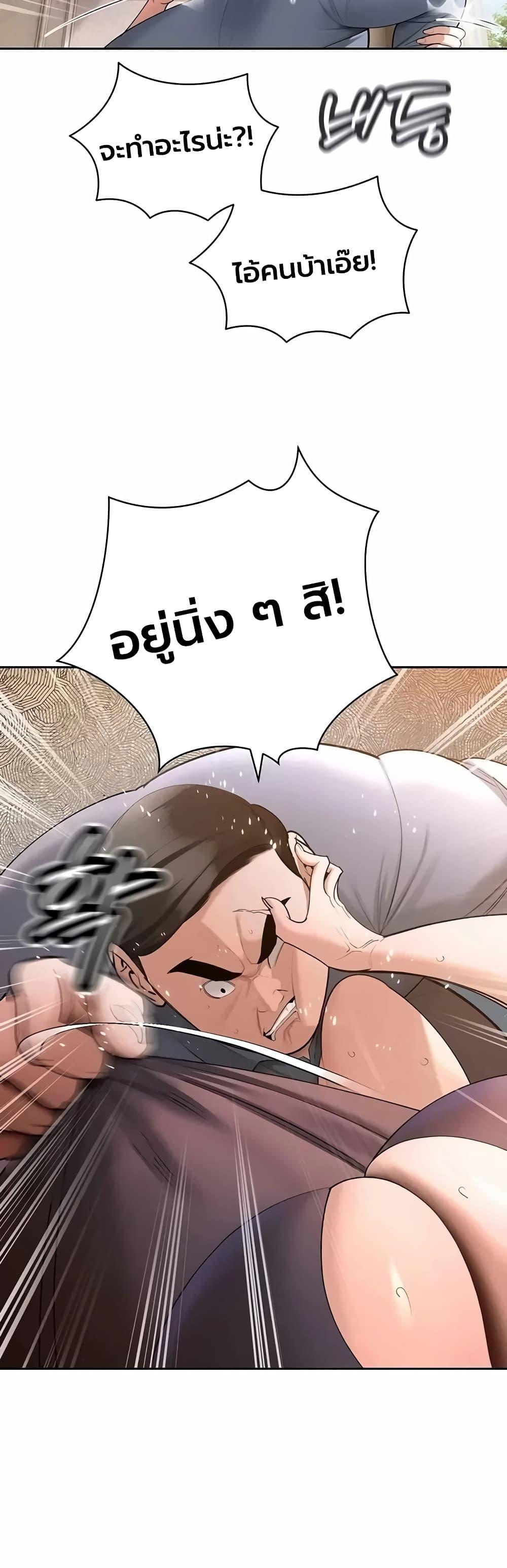 Doujin-Lc- อ่าน โดจิน มังฮวา เกาหลี ญี่ปุ่น จีน แปลไทย Father Is Eating ตอนที่ 1 2 3 4 5 6 7 8 9 10 11 12 13 14 ฟรี ไม่มีโฆษณา อ่าน โดจิน Manhwa เกาหลี ญี่ปุ่น จีน เรามีครบ คัดมาให้เน้นๆ โดจิน 18+ รับประกันความฟินโดย  Doujin Lc