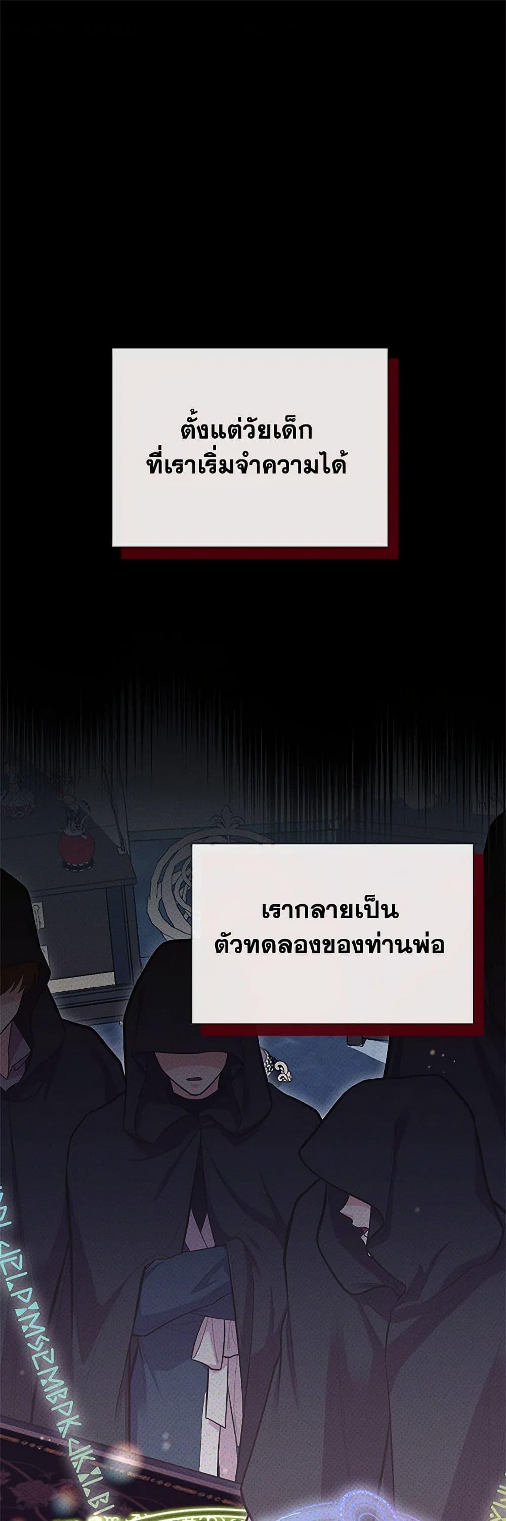 Manga-lc-com อ่านมังงะ อ่านการ์ตูน ออนไลน์ ฟรี My Sister Picked up the Male Lead ตอนที่ 1 2 3 4 5 6 7 8 9 10 11 12 13 14 ฟรี ไม่มีโฆษณา Manga-lc - อ่าน มังงะ อ่าน การ์ตูน ออนไลน์ อ่านมังงะ ฟรี