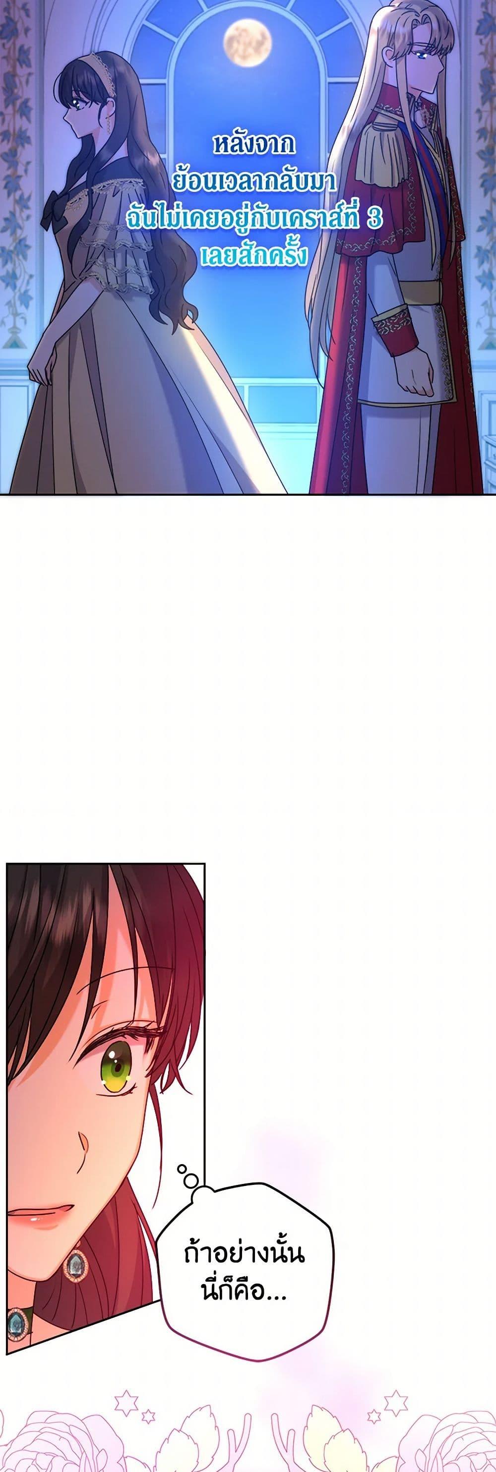 Manga-lc-com อ่านมังงะ อ่านการ์ตูน ออนไลน์ ฟรี From Maid to Queen ตอนที่ 1 2 3 4 5 6 7 8 9 10 11 12 13 14 ฟรี ไม่มีโฆษณา Manga-lc - อ่าน มังงะ อ่าน การ์ตูน ออนไลน์ อ่านมังงะ ฟรี