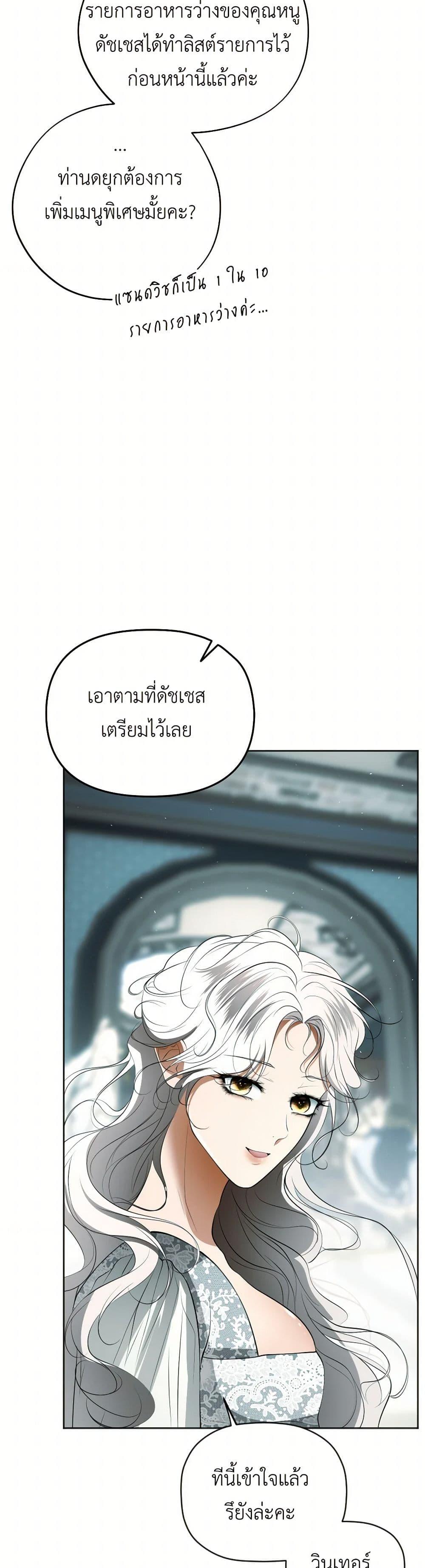 Manga-lc-com อ่านมังงะ อ่านการ์ตูน ออนไลน์ ฟรี The Tyrant’s Horse ตอนที่ 1 2 3 4 5 6 7 8 9 10 11 12 13 14 ฟรี ไม่มีโฆษณา Manga-lc - อ่าน มังงะ อ่าน การ์ตูน ออนไลน์ อ่านมังงะ ฟรี