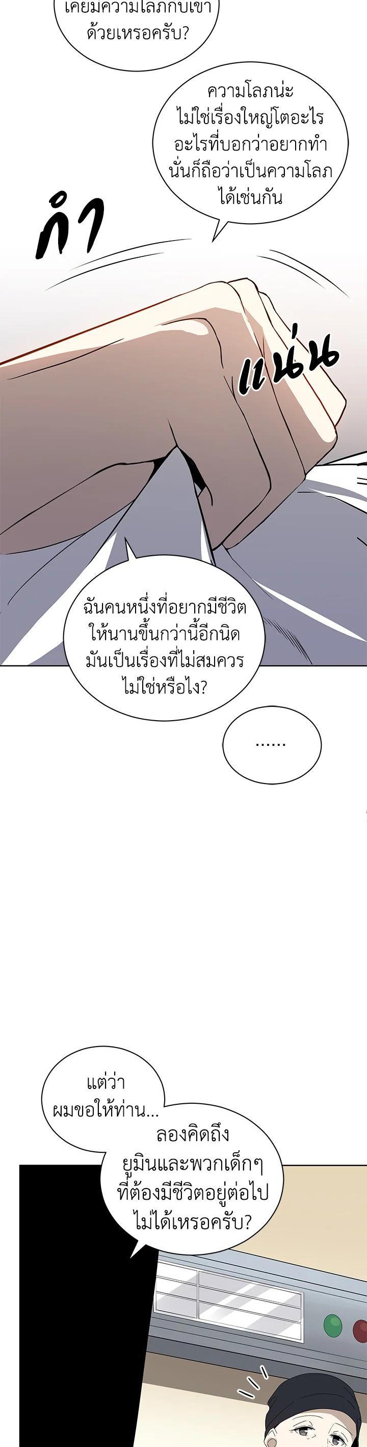 Manga-lc-com อ่านมังงะ อ่านการ์ตูน ออนไลน์ ฟรี The Descent of the Demonic Master ตอนที่ 1 2 3 4 5 6 7 8 9 10 11 12 13 14 ฟรี ไม่มีโฆษณา Manga-lc - อ่าน มังงะ อ่าน การ์ตูน ออนไลน์ อ่านมังงะ ฟรี