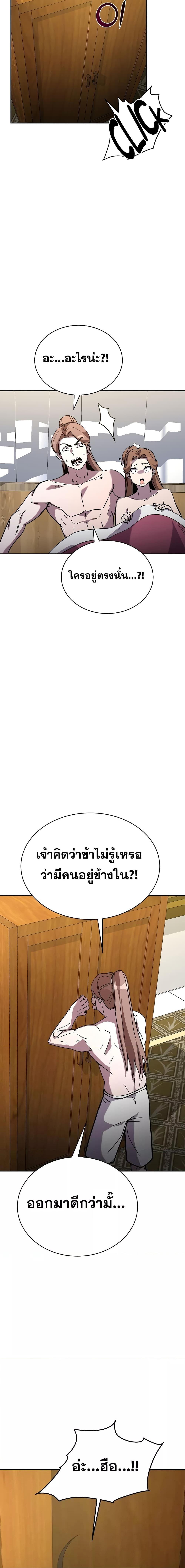 Manga-lc-com อ่านมังงะ อ่านการ์ตูน ออนไลน์ ฟรี MartialStreame ตอนที่ 1 2 3 4 5 6 7 8 9 10 11 12 13 14 ฟรี ไม่มีโฆษณา Manga-lc - อ่าน มังงะ อ่าน การ์ตูน ออนไลน์ อ่านมังงะ ฟรี