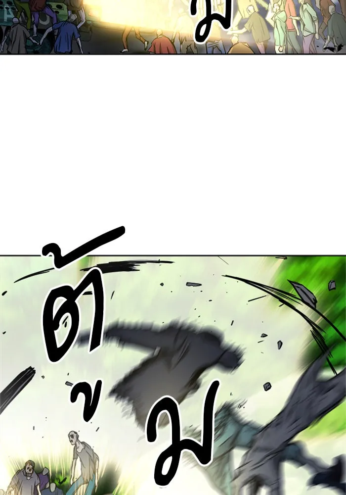 ดรูอิดแห่งสถานีโซล ตอนที่ 44 รูปที่ 14