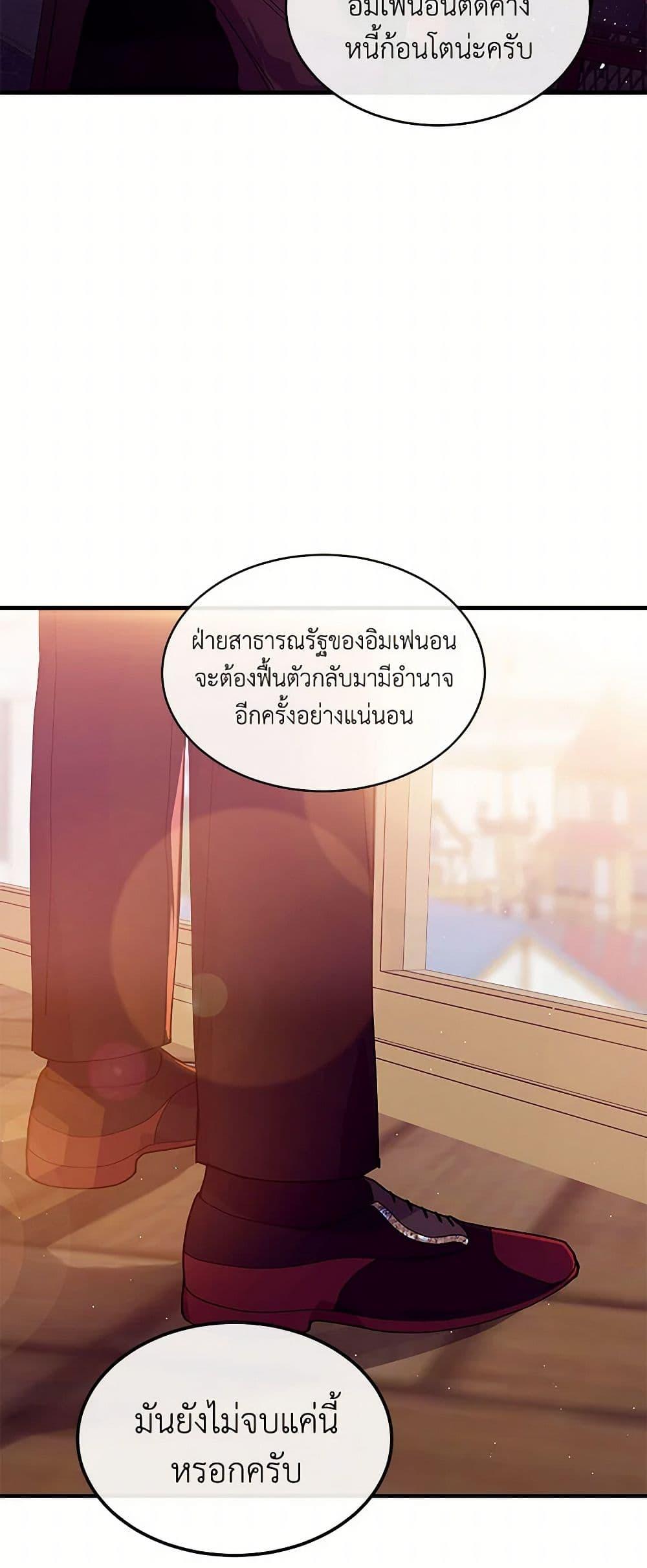 Manga-lc-com อ่านมังงะ อ่านการ์ตูน ออนไลน์ ฟรี The Elegant Sea of Savagery ตอนที่ 1 2 3 4 5 6 7 8 9 10 11 12 13 14 ฟรี ไม่มีโฆษณา Manga-lc - อ่าน มังงะ อ่าน การ์ตูน ออนไลน์ อ่านมังงะ ฟรี