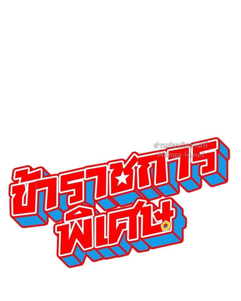 Doujin-Lc- อ่าน โดจิน มังฮวา เกาหลี ญี่ปุ่น จีน แปลไทย ข้าราชการพิเศษ ตอนที่ 1 2 3 4 5 6 7 8 9 10 11 12 13 14 ฟรี ไม่มีโฆษณา อ่าน โดจิน Manhwa เกาหลี ญี่ปุ่น จีน เรามีครบ คัดมาให้เน้นๆ โดจิน 18+ รับประกันความฟินโดย Doujin Lc