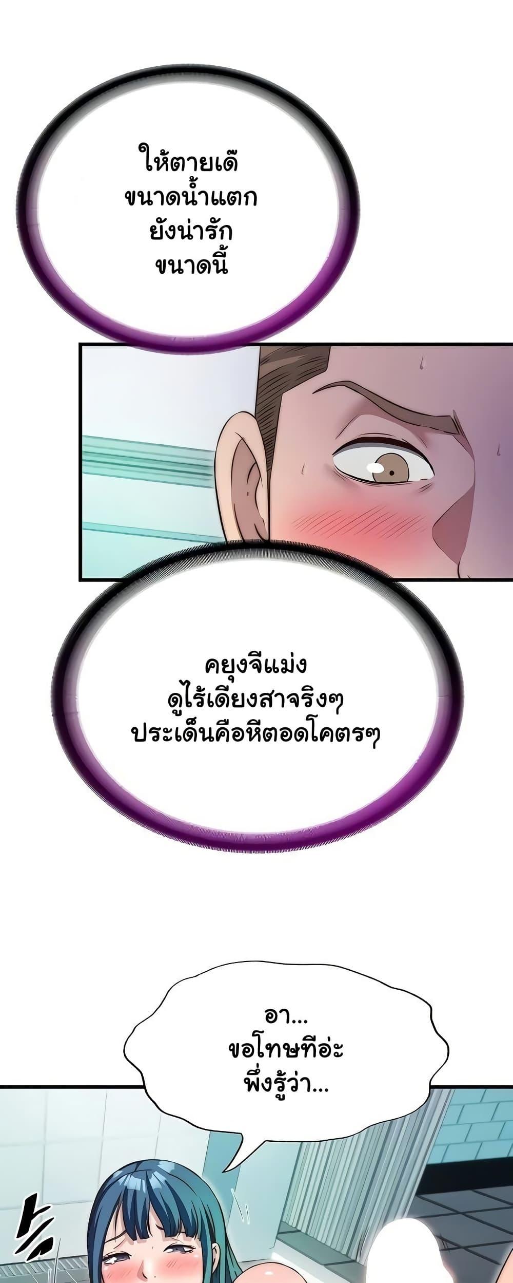 Doujin-Lc- อ่าน โดจิน มังฮวา เกาหลี ญี่ปุ่น จีน แปลไทย A Situation Full ตอนที่ 1 2 3 4 5 6 7 8 9 10 11 12 13 14 ฟรี ไม่มีโฆษณา อ่าน โดจิน Manhwa เกาหลี ญี่ปุ่น จีน เรามีครบ คัดมาให้เน้นๆ โดจิน 18+ รับประกันความฟินโดย  Doujin Lc