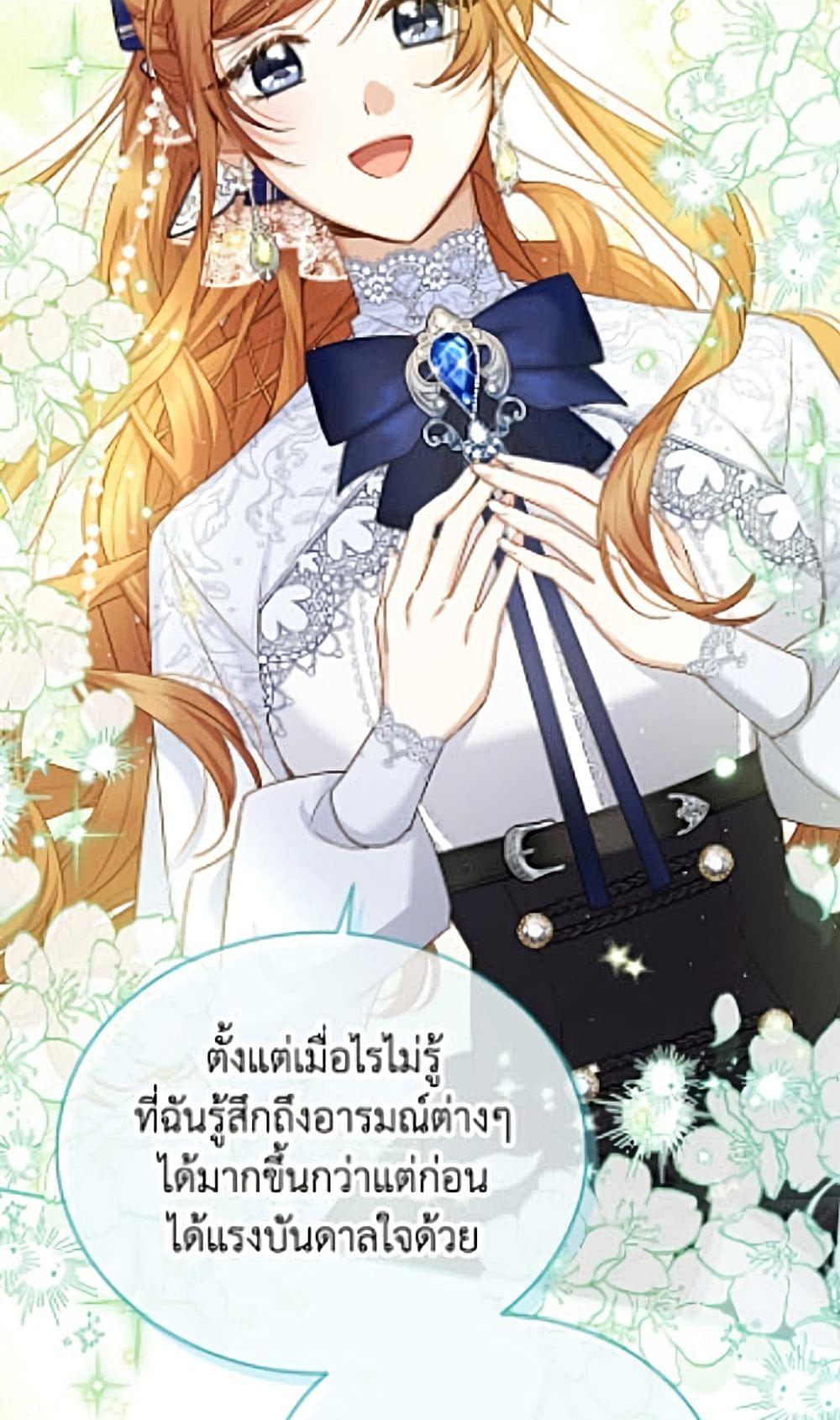 Manga-lc-com อ่านมังงะ อ่านการ์ตูน ออนไลน์ ฟรี The Soulless Duchess ตอนที่ 1 2 3 4 5 6 7 8 9 10 11 12 13 14 ฟรี ไม่มีโฆษณา Manga-lc - อ่าน มังงะ อ่าน การ์ตูน ออนไลน์ อ่านมังงะ ฟรี