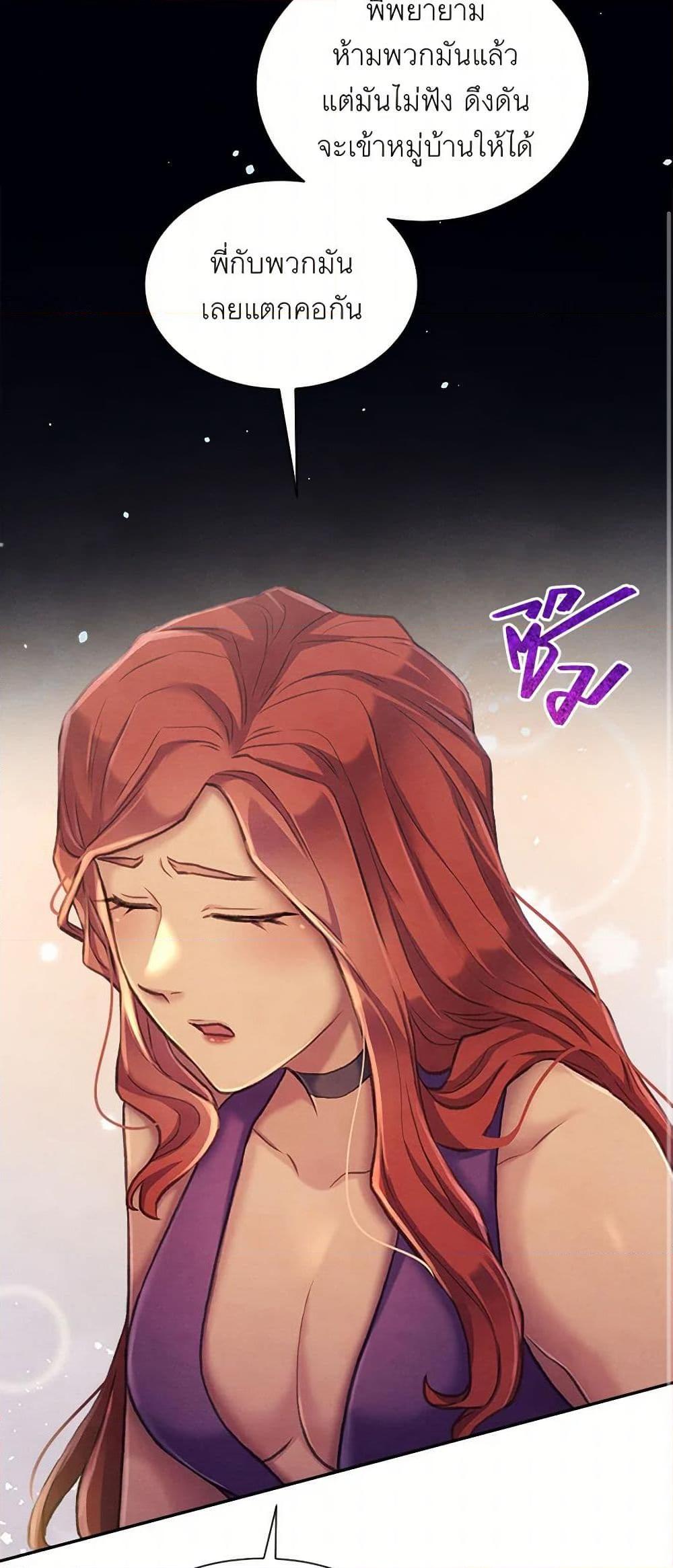 Manga-lc-com อ่านมังงะ อ่านการ์ตูน ออนไลน์ ฟรี Girl in the Forest ตอนที่ 1 2 3 4 5 6 7 8 9 10 11 12 13 14 ฟรี ไม่มีโฆษณา Manga-lc - อ่าน มังงะ อ่าน การ์ตูน ออนไลน์ อ่านมังงะ ฟรี