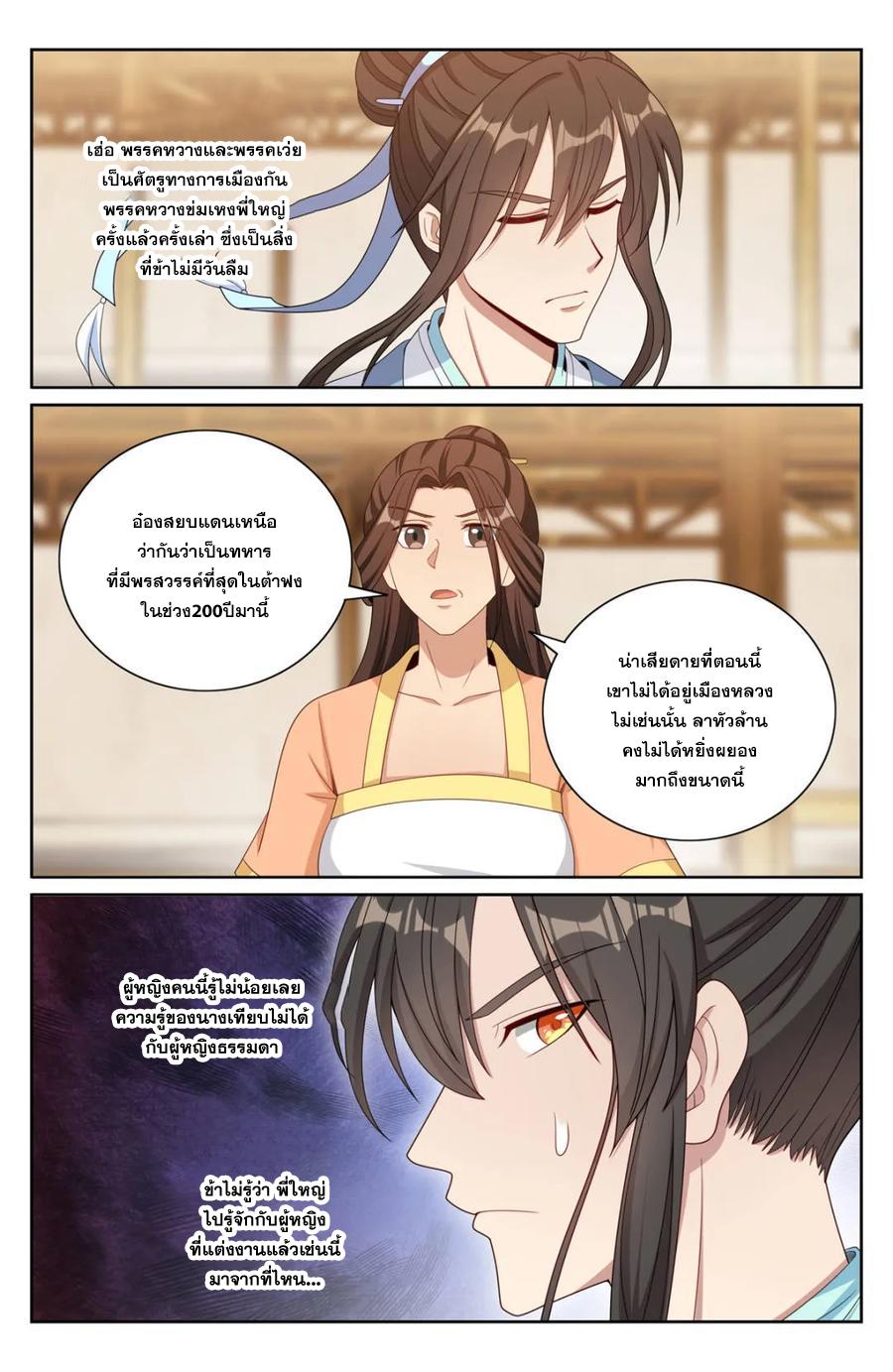 Manga-lc-com อ่านมังงะ อ่านการ์ตูน ออนไลน์ ฟรี Nightwatcher ตอนที่ 1 2 3 4 5 6 7 8 9 10 11 12 13 14 ฟรี ไม่มีโฆษณา Manga-lc - อ่าน มังงะ อ่าน การ์ตูน ออนไลน์ อ่านมังงะ ฟรี