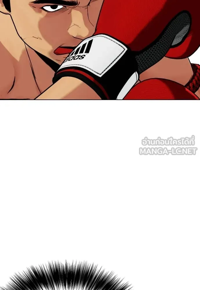 หมาหัวเน่า ตอนที่ 122 รูปที่ 156