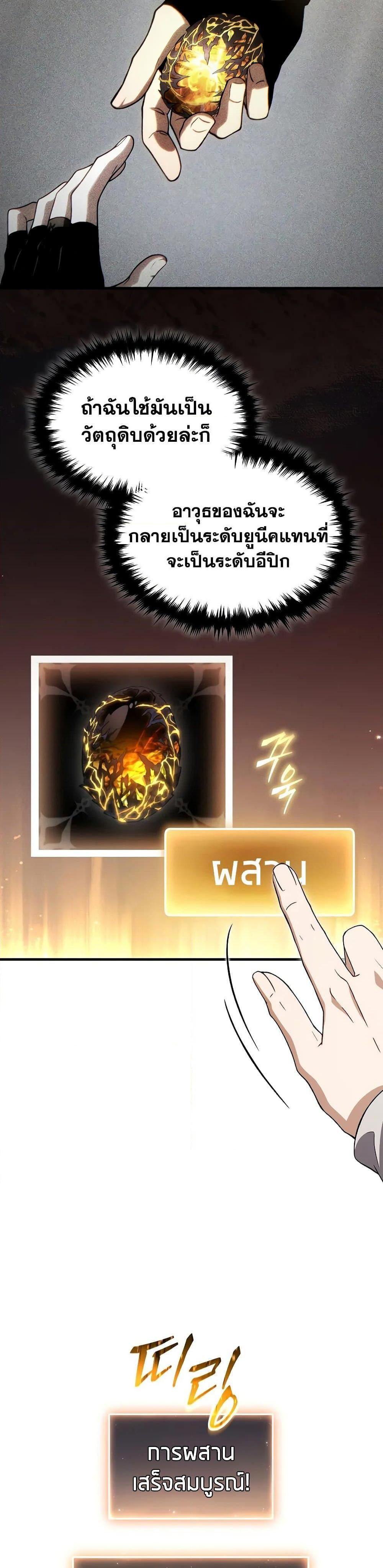 Manga-lc-com อ่านมังงะ อ่านการ์ตูน ออนไลน์ ฟรี The 100th Regression of the Max-Level Player ตอนที่ 1 2 3 4 5 6 7 8 9 10 11 12 13 14 ฟรี ไม่มีโฆษณา Manga-lc - อ่าน มังงะ อ่าน การ์ตูน ออนไลน์ อ่านมังงะ ฟรี