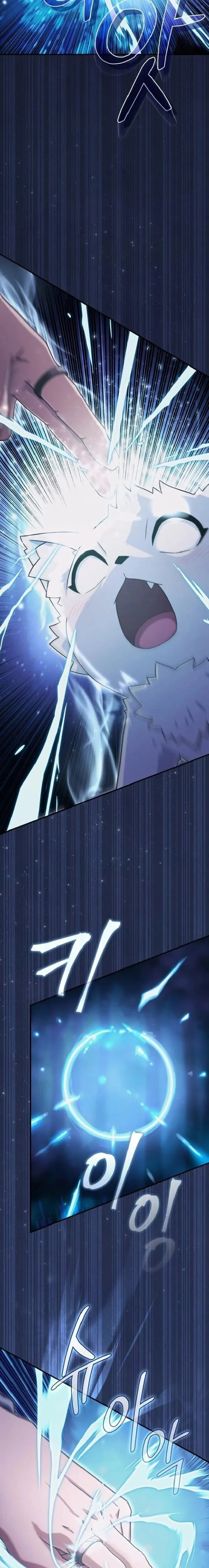 The Absolute_s Modern Life ช_ว_ตใหม_ของฮ_นเตอร_ในตำนานก_บเหล_ามอนสเตอร_ค_ใจ ตอนที่ ตอนที่ 3 รูปที่ 20