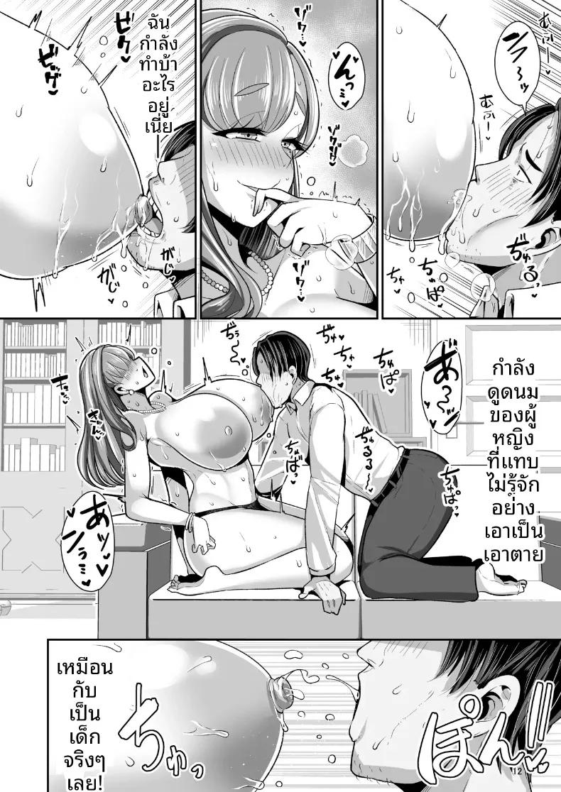Doujin-Lc- อ่าน โดจิน มังฮวา เกาหลี ญี่ปุ่น จีน แปลไทย ความรักอันอบอุ่นของสาวน้อยผู้ดูแลกับชายหนุ่มผู้โหยหาความรัก (Bukatsu) ตอนที่ 1 2 3 4 5 6 7 8 9 10 11 12 13 14 ฟรี ไม่มีโฆษณา อ่าน โดจิน Manhwa เกาหลี ญี่ปุ่น จีน เรามีครบ คัดมาให้เน้นๆ โดจิน 18+ รับประกันความฟินโดย  Doujin Lc