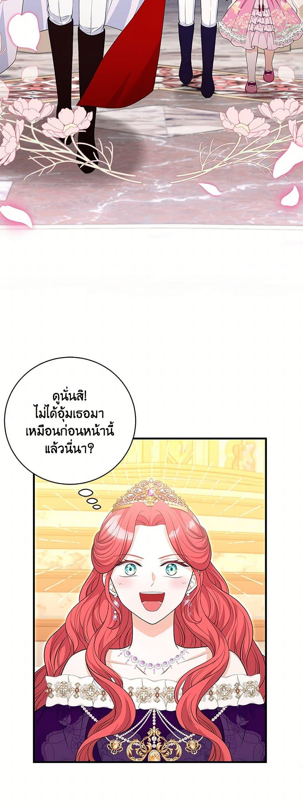 Manga-lc-com อ่านมังงะ อ่านการ์ตูน ออนไลน์ ฟรี The S-Class Baby Princess Is Too Powerful ตอนที่ 1 2 3 4 5 6 7 8 9 10 11 12 13 14 ฟรี ไม่มีโฆษณา Manga-lc - อ่าน มังงะ อ่าน การ์ตูน ออนไลน์ อ่านมังงะ ฟรี
